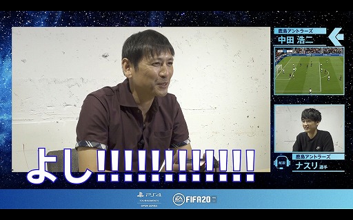 PlayStation 4 Tournaments: Open Series EA SPORTS FIFA 20ߡJ꡼祢ȥ顼 ڥ軰 Ĺ󤵤