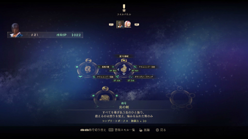 画像集#016のサムネイル/「テイルズ オブ アライズ」第1章の先行体験レポート。緊張感のある物語や,シリーズらしいコミカルなスキットが楽しめた