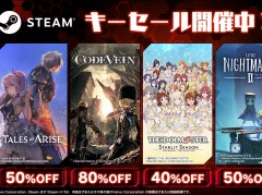 PC版「テイルズ オブ アライズ」や「アイマス スターリットシーズン」が対象に。バンダイナムコ,“Steamキーセール”を開始