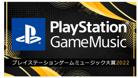 画像集 No.001のサムネイル画像 / 「テイルズ オブ」シリーズの楽曲約2000曲が各種サブスクで随時配信へ。「テイルズ オブ ファンタジア」「テイルズ オブ デスティニー」本日登場