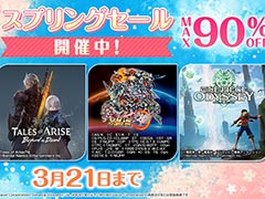 「Tales of ARISE」「スパロボ30」などが割引対象に。最大90%オフのバンナムSteamセールが開催中