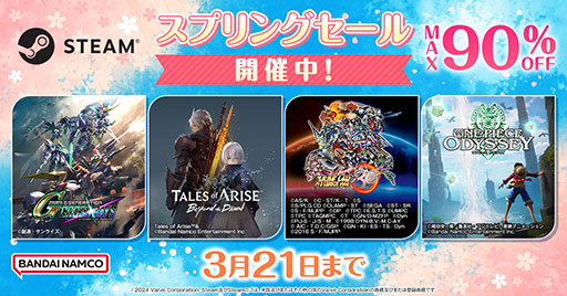 画像集 No.002のサムネイル画像 / 「Tales of ARISE」「スパロボ30」などが割引対象に。最大90％オフのバンナムSteamセールが開催中