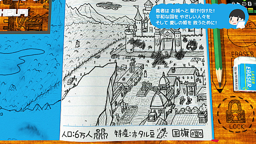 画像集#003のサムネイル/“スゴいものを見た”と思わされた「RPGタイム!〜ライトの伝説〜」プレイレポート。膨大な数のアイデアで作り込まれた世界を楽しむ贅沢な体験