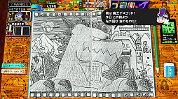 画像集#004のサムネイル/“スゴいものを見た”と思わされた「RPGタイム!〜ライトの伝説〜」プレイレポート。膨大な数のアイデアで作り込まれた世界を楽しむ贅沢な体験