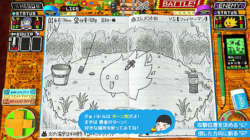 画像集#016のサムネイル/“スゴいものを見た”と思わされた「RPGタイム!〜ライトの伝説〜」プレイレポート。膨大な数のアイデアで作り込まれた世界を楽しむ贅沢な体験