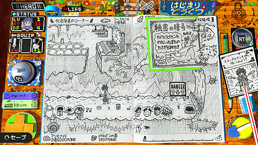 画像集#019のサムネイル/“スゴいものを見た”と思わされた「RPGタイム!〜ライトの伝説〜」プレイレポート。膨大な数のアイデアで作り込まれた世界を楽しむ贅沢な体験