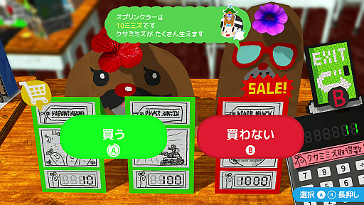 画像集#024のサムネイル/“スゴいものを見た”と思わされた「RPGタイム!〜ライトの伝説〜」プレイレポート。膨大な数のアイデアで作り込まれた世界を楽しむ贅沢な体験