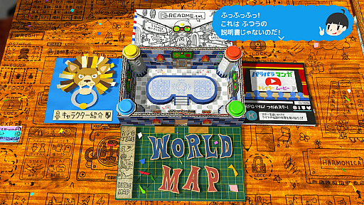 画像集#029のサムネイル/“スゴいものを見た”と思わされた「RPGタイム!〜ライトの伝説〜」プレイレポート。膨大な数のアイデアで作り込まれた世界を楽しむ贅沢な体験