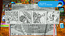 画像集#032のサムネイル/“スゴいものを見た”と思わされた「RPGタイム!〜ライトの伝説〜」プレイレポート。膨大な数のアイデアで作り込まれた世界を楽しむ贅沢な体験