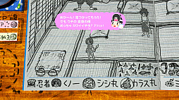 画像集#034のサムネイル/“スゴいものを見た”と思わされた「RPGタイム!〜ライトの伝説〜」プレイレポート。膨大な数のアイデアで作り込まれた世界を楽しむ贅沢な体験