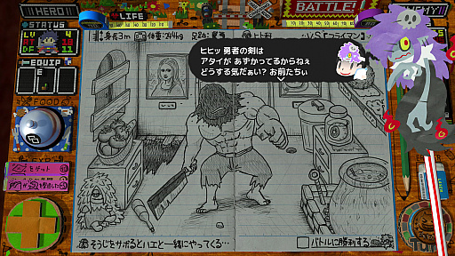 画像集#036のサムネイル/“スゴいものを見た”と思わされた「RPGタイム!〜ライトの伝説〜」プレイレポート。膨大な数のアイデアで作り込まれた世界を楽しむ贅沢な体験