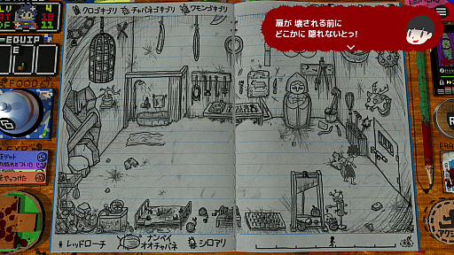 画像集#037のサムネイル/“スゴいものを見た”と思わされた「RPGタイム!〜ライトの伝説〜」プレイレポート。膨大な数のアイデアで作り込まれた世界を楽しむ贅沢な体験