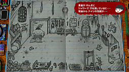 画像集#039のサムネイル/“スゴいものを見た”と思わされた「RPGタイム!〜ライトの伝説〜」プレイレポート。膨大な数のアイデアで作り込まれた世界を楽しむ贅沢な体験