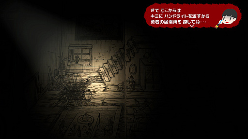 画像集#041のサムネイル/“スゴいものを見た”と思わされた「RPGタイム!〜ライトの伝説〜」プレイレポート。膨大な数のアイデアで作り込まれた世界を楽しむ贅沢な体験