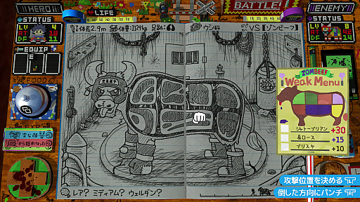 画像集#042のサムネイル/“スゴいものを見た”と思わされた「RPGタイム!〜ライトの伝説〜」プレイレポート。膨大な数のアイデアで作り込まれた世界を楽しむ贅沢な体験
