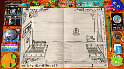 画像集#043のサムネイル/“スゴいものを見た”と思わされた「RPGタイム!〜ライトの伝説〜」プレイレポート。膨大な数のアイデアで作り込まれた世界を楽しむ贅沢な体験