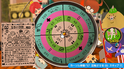 画像集#049のサムネイル/“スゴいものを見た”と思わされた「RPGタイム!〜ライトの伝説〜」プレイレポート。膨大な数のアイデアで作り込まれた世界を楽しむ贅沢な体験