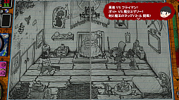 画像集#052のサムネイル/“スゴいものを見た”と思わされた「RPGタイム!〜ライトの伝説〜」プレイレポート。膨大な数のアイデアで作り込まれた世界を楽しむ贅沢な体験