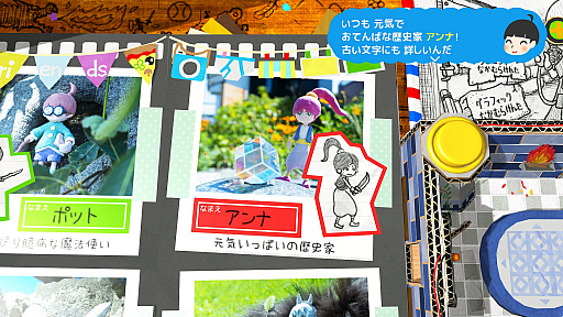 画像集#054のサムネイル/“スゴいものを見た”と思わされた「RPGタイム!〜ライトの伝説〜」プレイレポート。膨大な数のアイデアで作り込まれた世界を楽しむ贅沢な体験