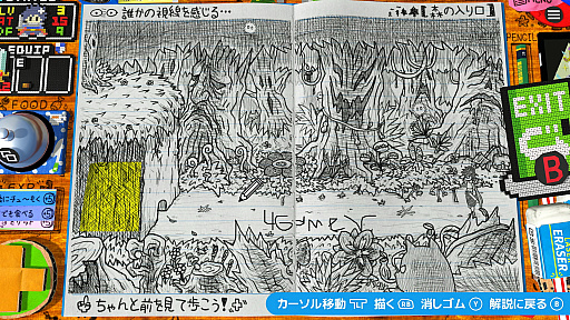 画像集#056のサムネイル/“スゴいものを見た”と思わされた「RPGタイム!〜ライトの伝説〜」プレイレポート。膨大な数のアイデアで作り込まれた世界を楽しむ贅沢な体験