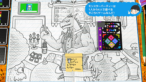 画像集 No.003のサムネイル画像 / 「RPGタイム！～ライトの伝説～」の無償アップデート“モンスターパーティー”が本日配信に。手作り感と遊び心あふれるすごろくゲーム