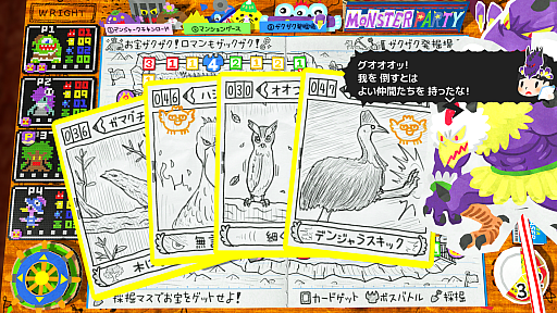 画像集 No.008のサムネイル画像 / 「RPGタイム！～ライトの伝説～」の無償アップデート“モンスターパーティー”が本日配信に。手作り感と遊び心あふれるすごろくゲーム
