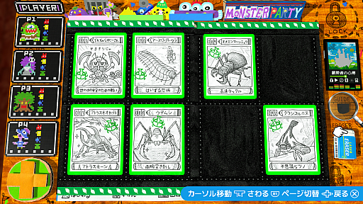 画像集 No.009のサムネイル画像 / 「RPGタイム！～ライトの伝説～」の無償アップデート“モンスターパーティー”が本日配信に。手作り感と遊び心あふれるすごろくゲーム