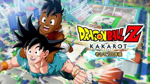 画像集 No.001のサムネイル画像 / 「ドラゴンボールZ KAKAROT」の世界累計出荷本数が800万本を突破。無料追加サブストーリー「伝説のスーパーサタン」も配信中