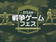 「Steam 戦争ゲームフェス」,4月29日から開催。「Chivalry 2」「信長の野望・新生」など戦争をテーマにしたゲームのセール,体験版の配信を実施