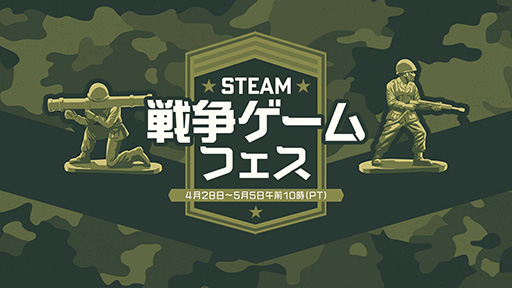 ꡼ No.002Υͥ / Steam 襲եס429鳫šChivalry 2סֿĹ˾פʤơޤˤΥ롤θǤۿ»