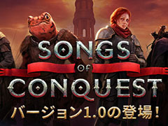 PC向けターン制ストラテジー「Songs of Conquest」,正式リリース。強力な魔法使い・ウィルダーたちを率い,王国を発展させよう