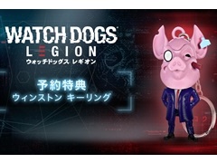 「ウォッチドッグス レギオン」の販売店別予約特典が決定。トレイラー“ティッピングポイント シネマティック”の制作動画の公開も