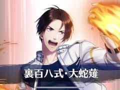燃えたろ? 裏百八式・大蛇薙よりキケンな恋。乙女フィルター全開の「KOFG」プレイレポ