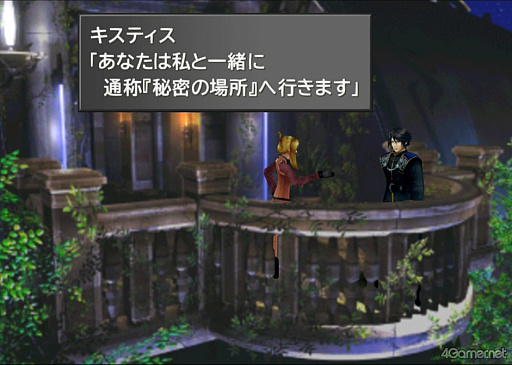 画像ギャラリー No.014のサムネイル画像 / えっ,「ファイナルファンタジーVIII」のキスティス先生についてとことん語っていいんですか!?【高坂知也さんの推し語り8】