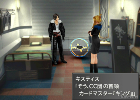 画像ギャラリー No.028のサムネイル画像 / えっ,「ファイナルファンタジーVIII」のキスティス先生についてとことん語っていいんですか!?【高坂知也さんの推し語り8】