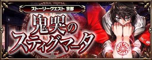 画像集#003のサムネイル/「錬神のアストラル」，1回無料でガチャが引ける“五神記念無料ガチャ”を開催。新術師“アリス”が手に入るバランスリーグも