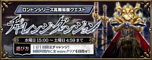 画像集#007のサムネイル/「錬神のアストラル」，1回無料でガチャが引ける“五神記念無料ガチャ”を開催。新術師“アリス”が手に入るバランスリーグも