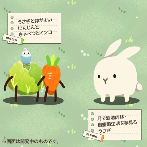画像集 No.005のサムネイル画像 / うさぎと一緒に街づくり。放置SLG「うさぎがかわいすぎてつらい」の事前登録が開始