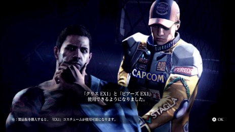 画像集 No.017のサムネイル画像 / Switch版「バイオハザード5」と「バイオハザード6」の体験版が配信開始。あらかじめダウンロードの受付もスタート