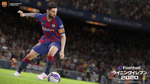  No.003Υͥ / 쥷꡼ǿPS4ѥեȡeFootball ˥󥰥֥ 2020פ912ȯꡣ˥꤬ɥХǻ