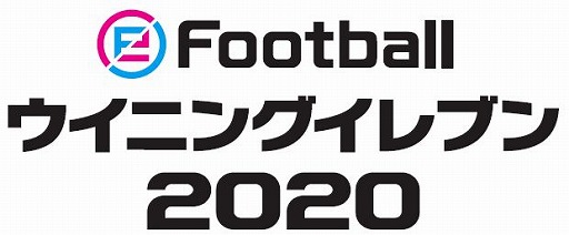  No.001Υͥ / eFootball ˥󥰥֥ 2020ɲåƥۿPS Award޵ǰ