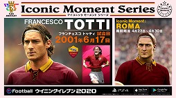 #004Υͥ/eFootball ˥󥰥֥ 2020ס25th Anniversary #StayAtHome Campaign