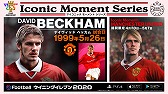 #008Υͥ/eFootball ˥󥰥֥ 2020ס25th Anniversary #StayAtHome Campaign