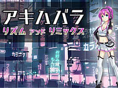 Switch用ソフト「アキハバラ リズム アンド リミックス」が6月27日に配信。音楽に合わせて同じ図形を積み上げて消す音ゲー+パズルゲーム