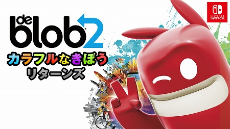 画像集#009のサムネイル/「El Hijo - A Wild West Tale」ほか多数のタイトルが最大85%オフになる“THQ Nordicサマーセール2021第三弾”が開催