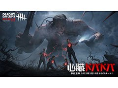 「Dead by Daylight Mobile」の国内向け事前登録が受け付け開始。登録者はゲーム公式サイトで実施されているキャンペーンにも参加できる