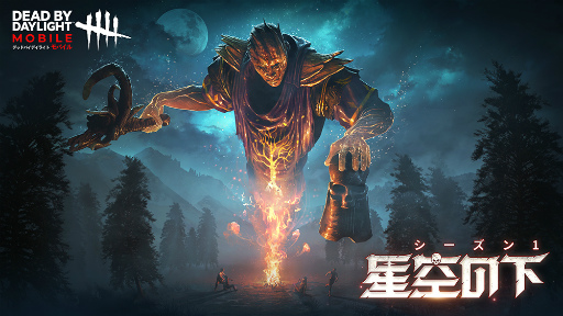 画像集#002のサムネイル/「Dead By Daylight Mobile」の配信日は4月28日。各アプリストアでの事前登録＆日本限定Android版先行体験プレイヤー募集を開始予定