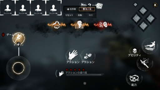 画像集#004のサムネイル/【PR】「Dead by Daylight Mobile」プレイレポート＆メールインタビュー。遊びやすくなったモバイル版のポイントを紹介
