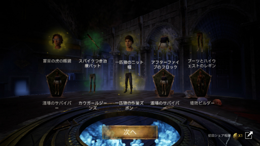 画像集#013のサムネイル/【PR】「Dead by Daylight Mobile」プレイレポート＆メールインタビュー。遊びやすくなったモバイル版のポイントを紹介