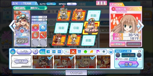 画像集 No.020のサムネイル画像 / 【PR】ゼクスへの愛情あふれる作り込みと,細部まで行き渡るサポート機能で快適なプレイフィールを実現した「Z/X Code OverBoost」を紹介